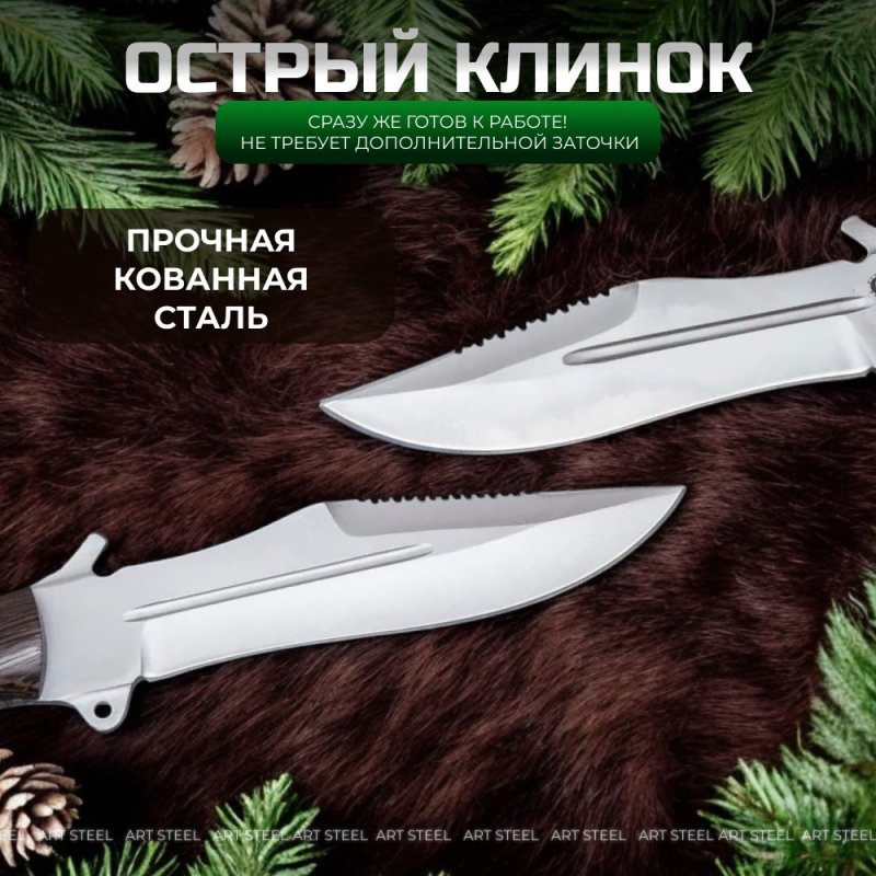 Нож Армейский из стали 65х13, рукоять дерево в интернет-магазине art-steel.ru, фото