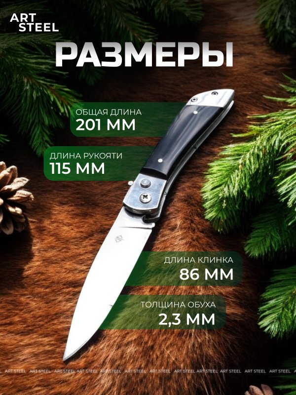 Автоматический складной нож Scout (кнопочный), сталь 65Х13, рукоять металл, смола в интернет-магазине art-steel.ru, фото