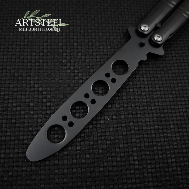 Нож бабочка тренировочный Черный Омут в интернет-магазине art-steel.ru, фото