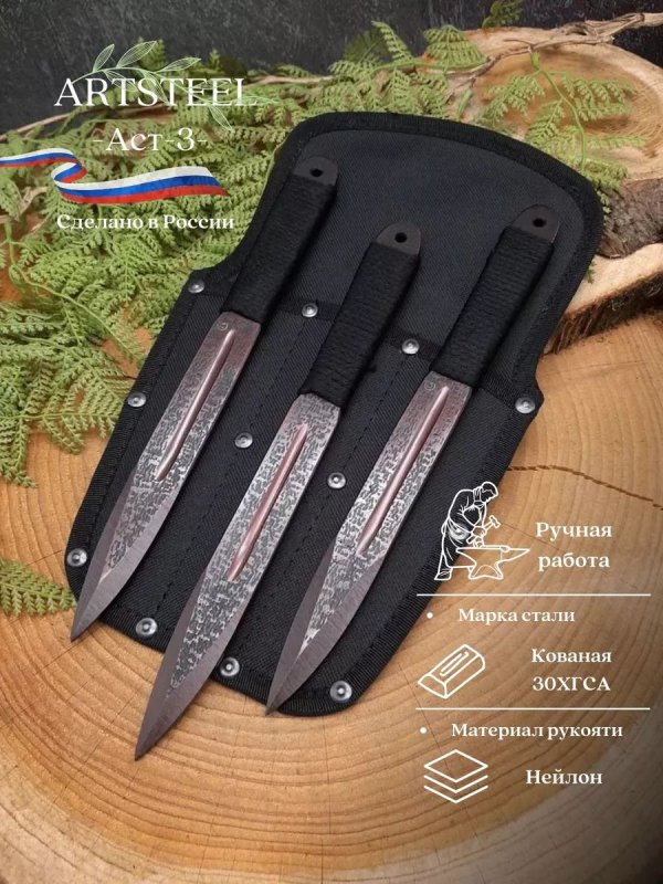 Нож Аст-3 из стали 30ХГСА, рукоять сталь, нейлон в интернет-магазине art-steel.ru, фото