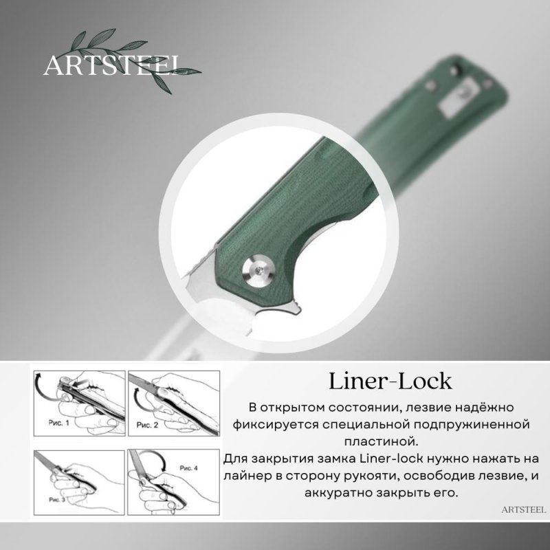 Складной нож Firebird, сталь D2, рукоять G10 в интернет-магазине art-steel.ru, фото