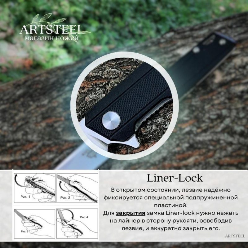 Складной нож Чила, сталь D2, рукоять G10 в интернет-магазине art-steel.ru, фото