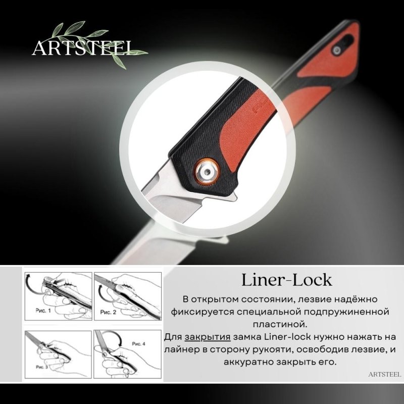 Нож складной Roxon K2, сталь D2, оранжевый, K2-D2-OR в интернет-магазине art-steel.ru, фото