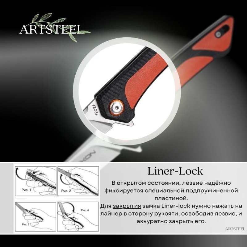 Нож складной Roxon K2, Sandvik Steel 12C27, оранжевый, K2-12C27-OR в интернет-магазине art-steel.ru, фото