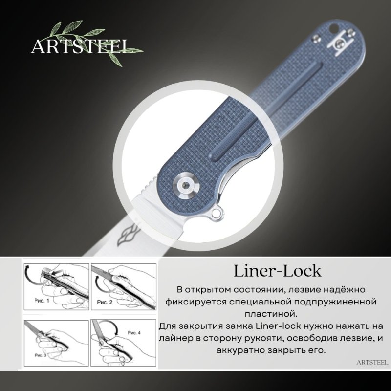 Складной нож Firebird, сталь D2, рукоять G10 в интернет-магазине art-steel.ru, фото