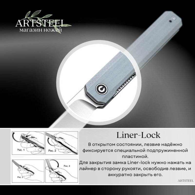 Складной нож CIVIVI Exarch, сталь D2, рукоять G10 в интернет-магазине art-steel.ru, фото