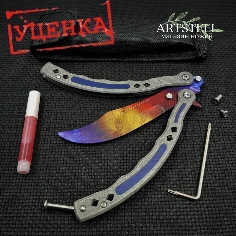 Нож бабочка тренировочный CS GO Balisong в интернет-магазине art-steel.ru, фото