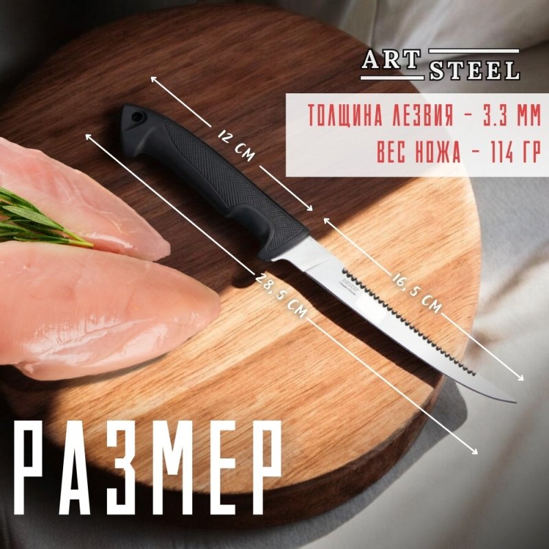 Филейный нож К-5, сталь AUS8, рукоять эластрон в интернет-магазине art-steel.ru, фото