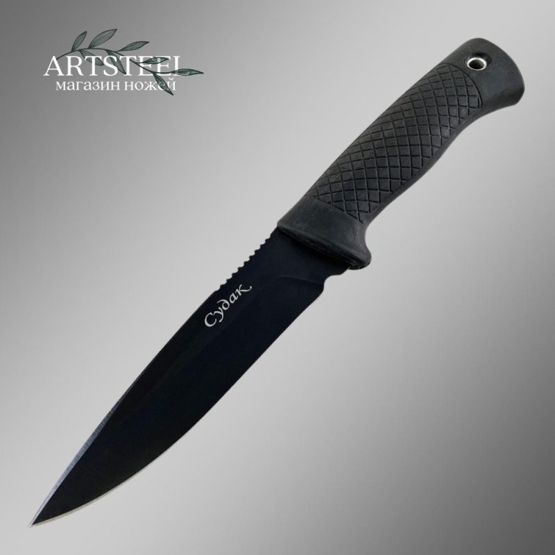 Нож Судак, сталь У8, рукоять эластрон в интернет-магазине art-steel.ru, фото