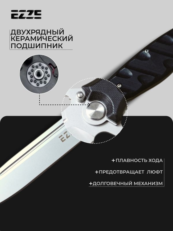 Складной нож EZ106, сталь 65Х13, рукоять G10 в интернет-магазине art-steel.ru, фото