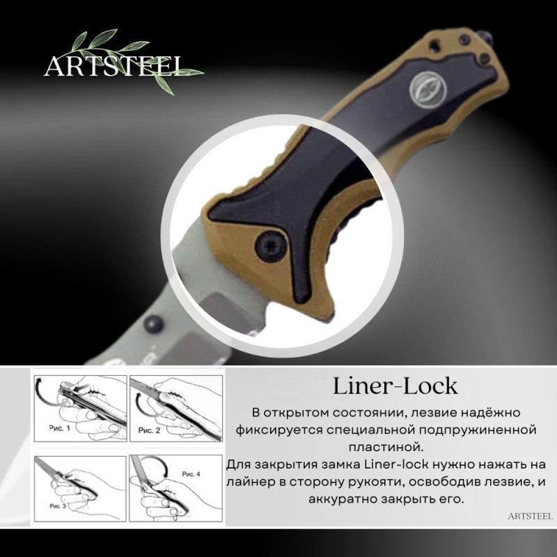 Складной нож Tiger Shark, сталь 440, рукоять пластик, резина в интернет-магазине art-steel.ru, фото