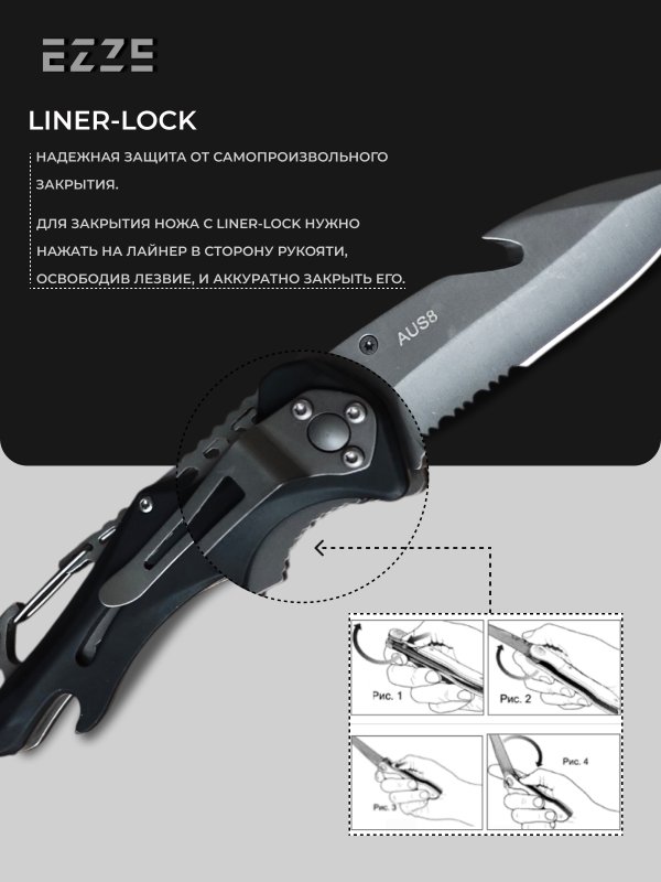 Складной нож EZ101, сталь AUS8, рукоять алюминий, резинопластик в интернет-магазине art-steel.ru, фото