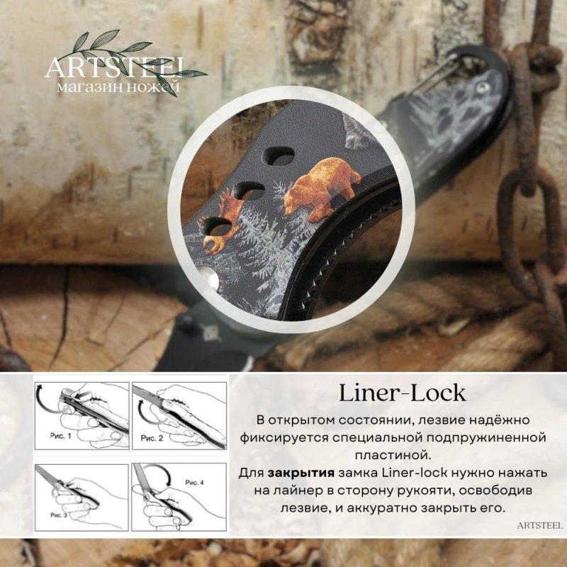 Складной нож Baribal, сталь 40х13, рукоять сталь в интернет-магазине art-steel.ru, фото