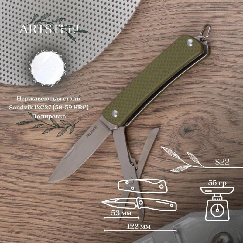 Многофункциональный нож Criterion Collection, сталь Sandvik 12C27, рукоять G10 в интернет-магазине art-steel.ru, фото