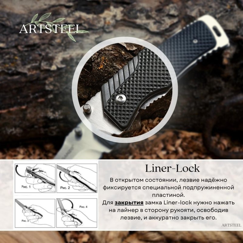 Складной нож Ganzo G618, сталь 440, рукоять ABS-пластик в интернет-магазине art-steel.ru, фото