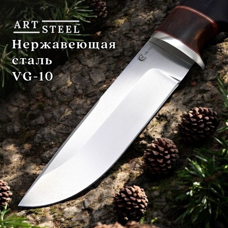 Нож Егерь из стали VG-10, рукоять карельская береза, черное дерево в интернет-магазине art-steel.ru, фото