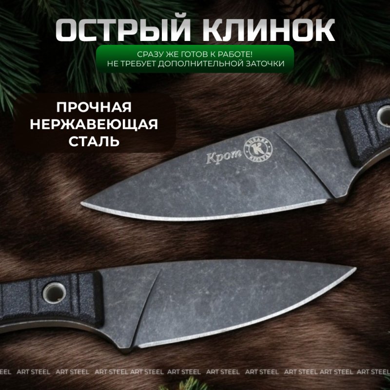 Нож скрытого ношения Крот (шейный нож), сталь AUS8, рукоять пластик в интернет-магазине art-steel.ru, фото