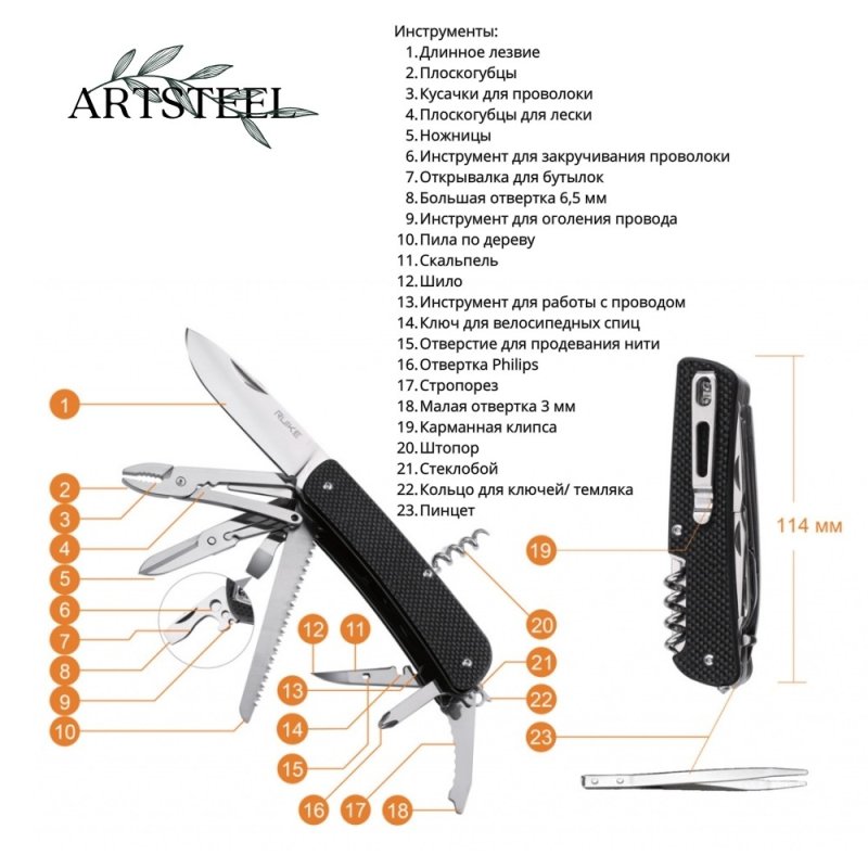 Многофункциональный нож Criterion Collection, сталь Sandvik 12C27, рукоять G10 в интернет-магазине art-steel.ru, фото