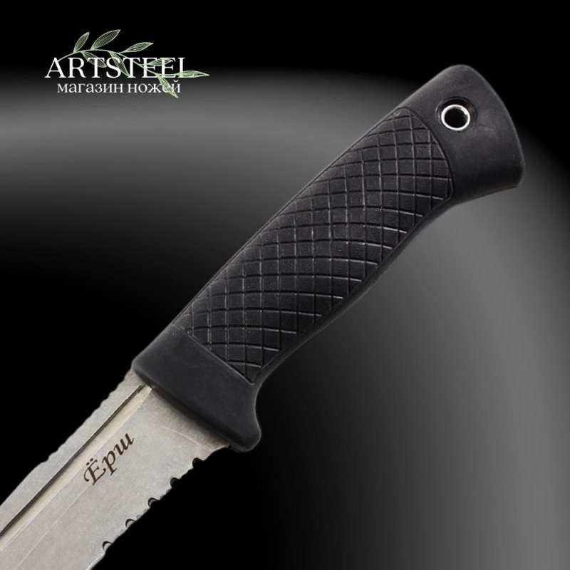 Нож Ерш, сталь AUS8, рукоять эластрон в интернет-магазине art-steel.ru, фото