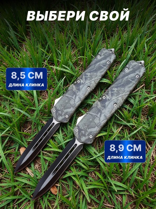 Автоматический складной нож Тирекс (фронтальный), сталь 40х13, рукоять алюминий в интернет-магазине art-steel.ru, фото