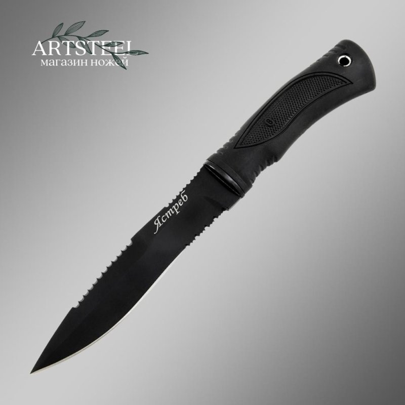 Нож Ястреб, сталь У8, рукоять эластрон в интернет-магазине art-steel.ru, фото