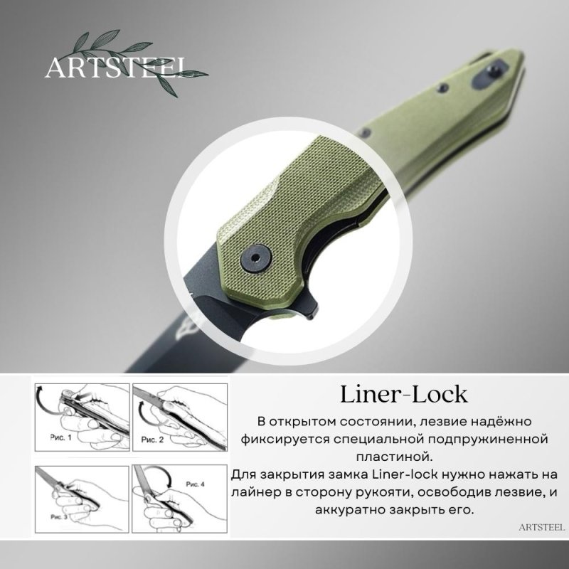 Складной нож Firebird, сталь D2, рукоять G10 в интернет-магазине art-steel.ru, фото