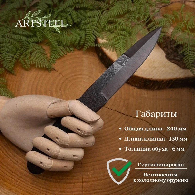 Нож Тайга из стали 30ХГСА, рукоять сталь, нейлон в интернет-магазине art-steel.ru, фото