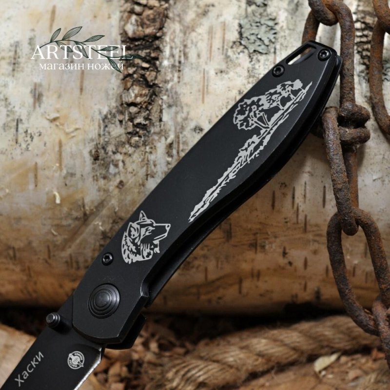 Складной нож Хаски, сталь 420, рукоять сталь в интернет-магазине art-steel.ru, фото