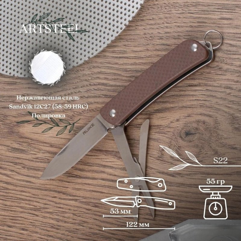 Многофункциональный нож Criterion Collection, сталь Sandvik 12C27, рукоять G10 в интернет-магазине art-steel.ru, фото
