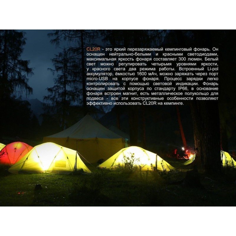 Фонарь Fenix голубой в интернет-магазине art-steel.ru, фото