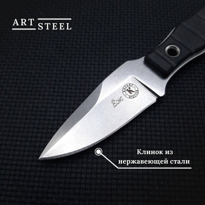 Нож скрытого ношения Ёж (шейный нож), сталь AUS8, рукоять сталь, пластик в интернет-магазине art-steel.ru, фото