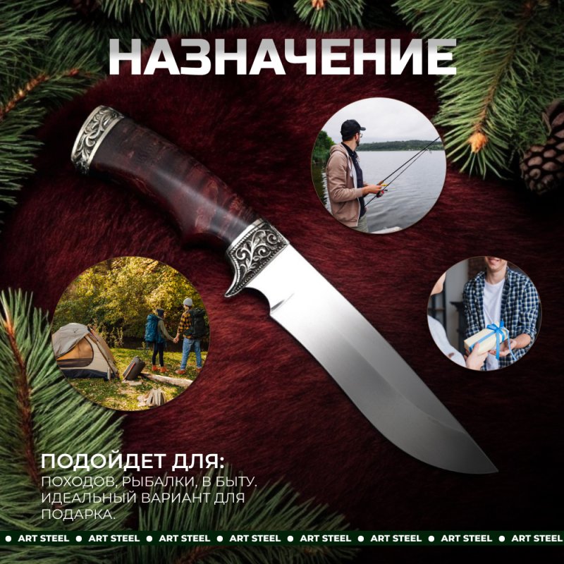 Нож Галеон из стали Elmax, рукоять карельская береза в интернет-магазине art-steel.ru, фото