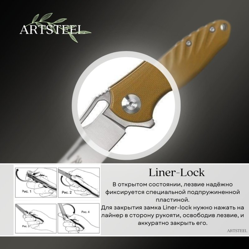 Складной нож Firebird, сталь D2, рукоять G10 в интернет-магазине art-steel.ru, фото