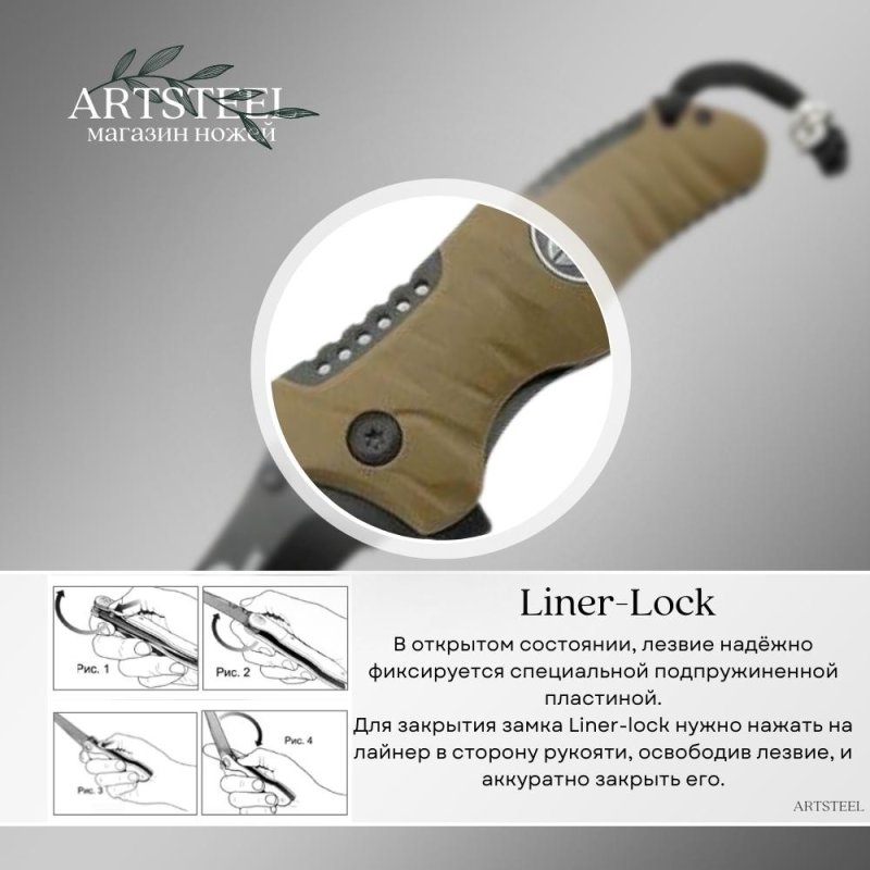 Складной нож Eagle Claw, сталь 440, рукоять резина в интернет-магазине art-steel.ru, фото