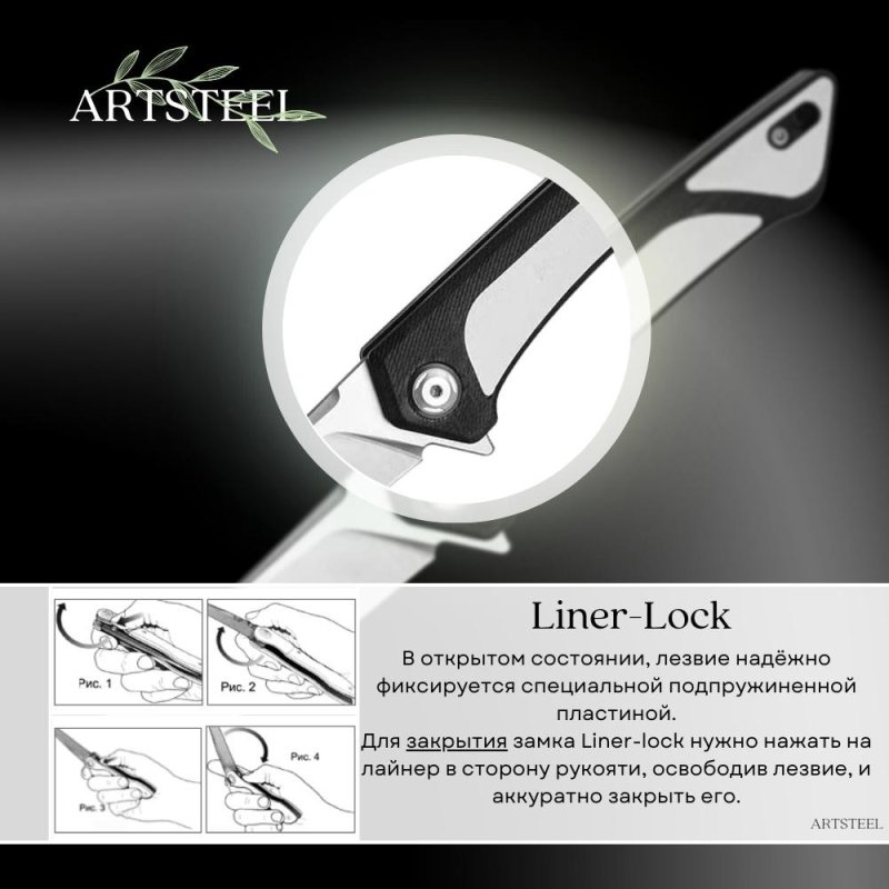 Нож складной Roxon K2, сталь D2, белый, K2-D2-WH в интернет-магазине art-steel.ru, фото