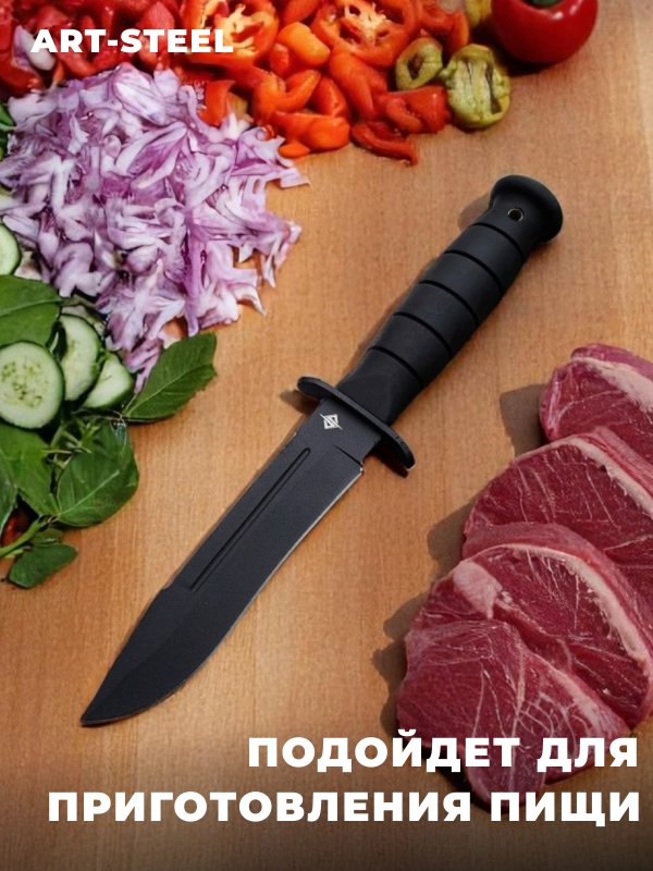 Туристический нож Ironclad, сталь 40х13, рукоять резина в интернет-магазине art-steel.ru, фото