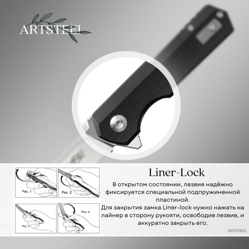 Складной нож Firebird, сталь D2, рукоять G-10 в интернет-магазине art-steel.ru, фото