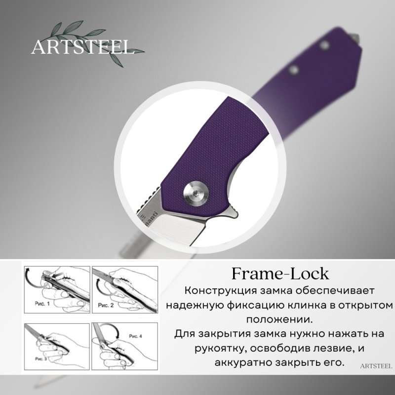 Складной нож Adimanti, сталь D2, рукоять G10 в интернет-магазине art-steel.ru, фото