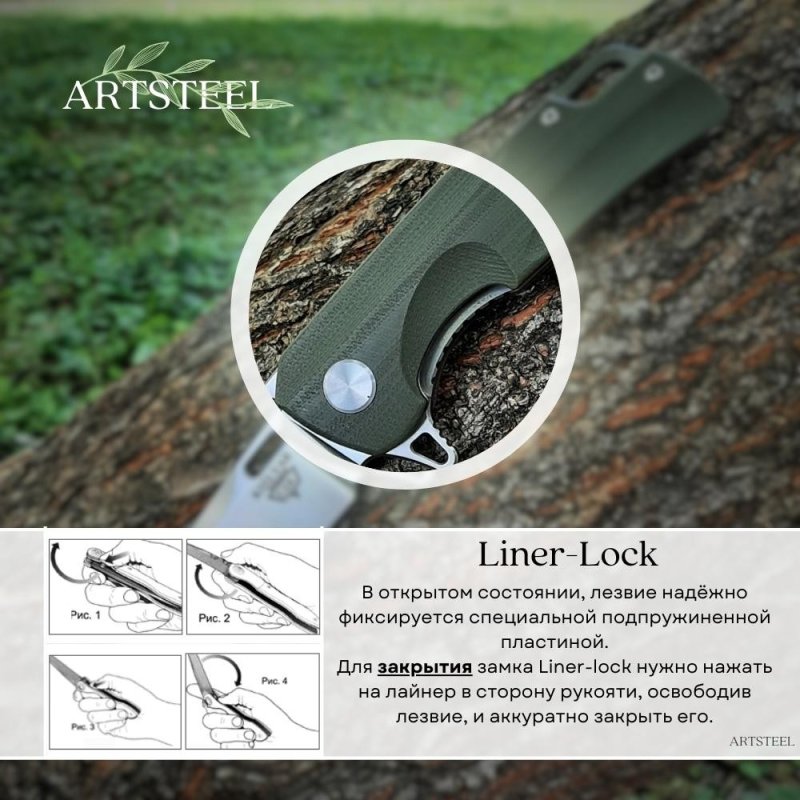 Складной нож Нус, сталь D2, рукоять G10 в интернет-магазине art-steel.ru, фото