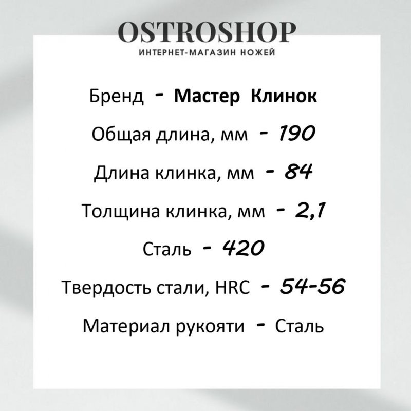 Нож бабочка Буратино, сталь 420, рукоять сталь в интернет-магазине art-steel.ru, фото