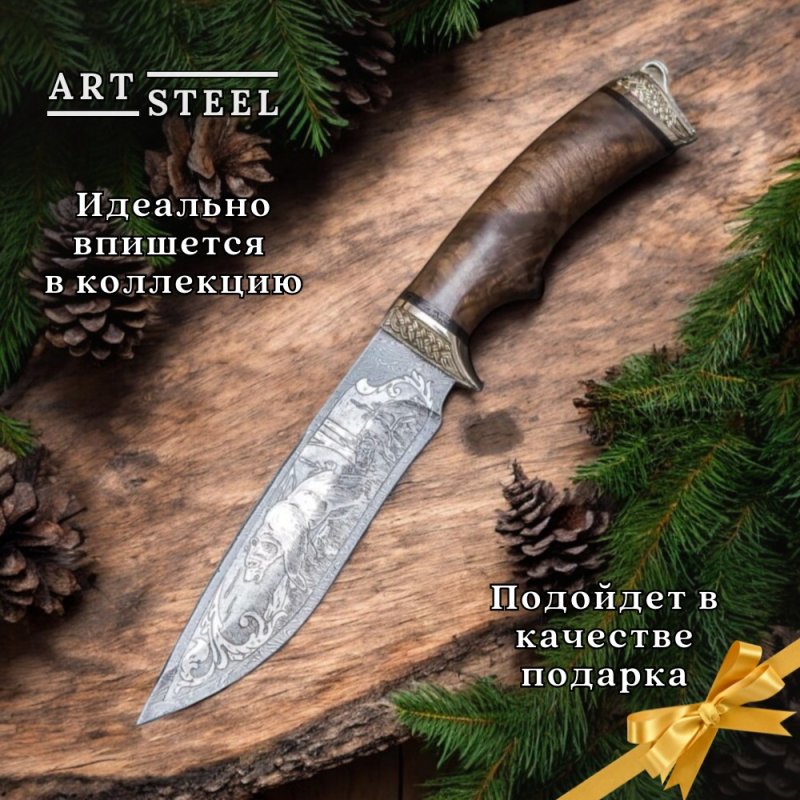 Нож Близнец из дамасской стали, рукоять ореховый кап, литьё мельхиор в интернет-магазине art-steel.ru, фото