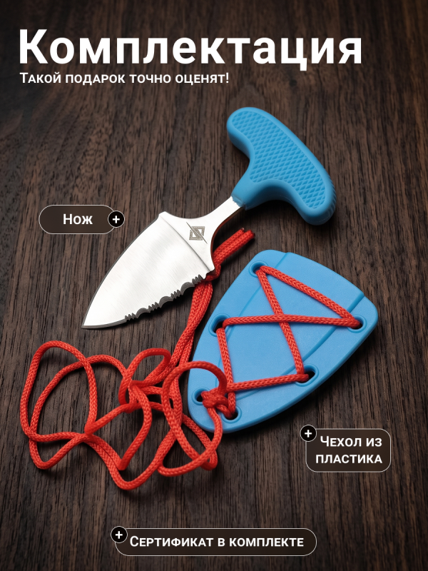 Тычковый нож (брелок) Venomfang, сталь 40х13, рукоять пластик в интернет-магазине art-steel.ru, фото