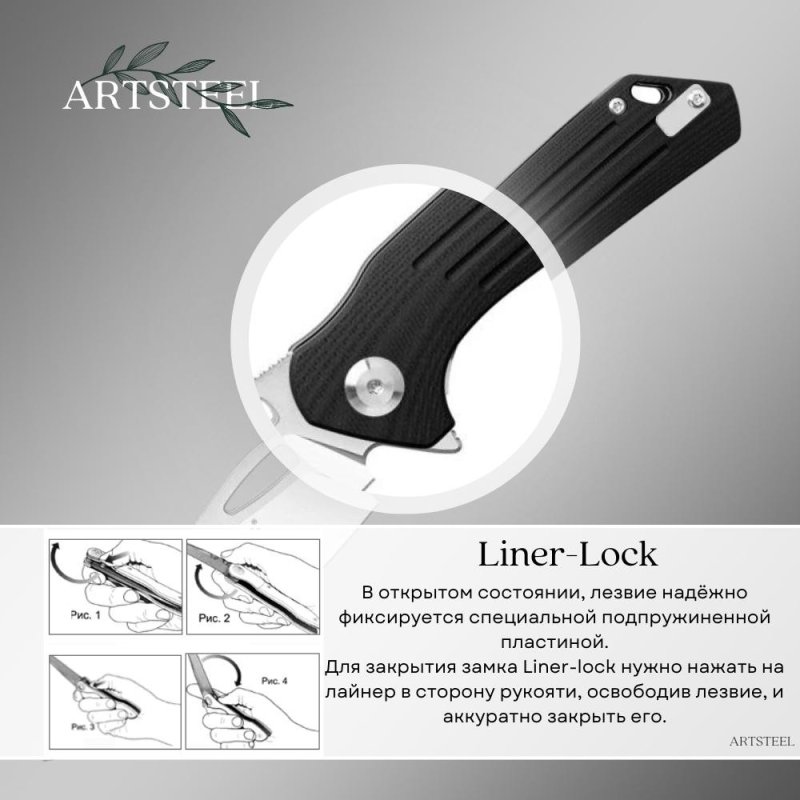 Складной нож Firebird, сталь D2, рукоять G10 в интернет-магазине art-steel.ru, фото