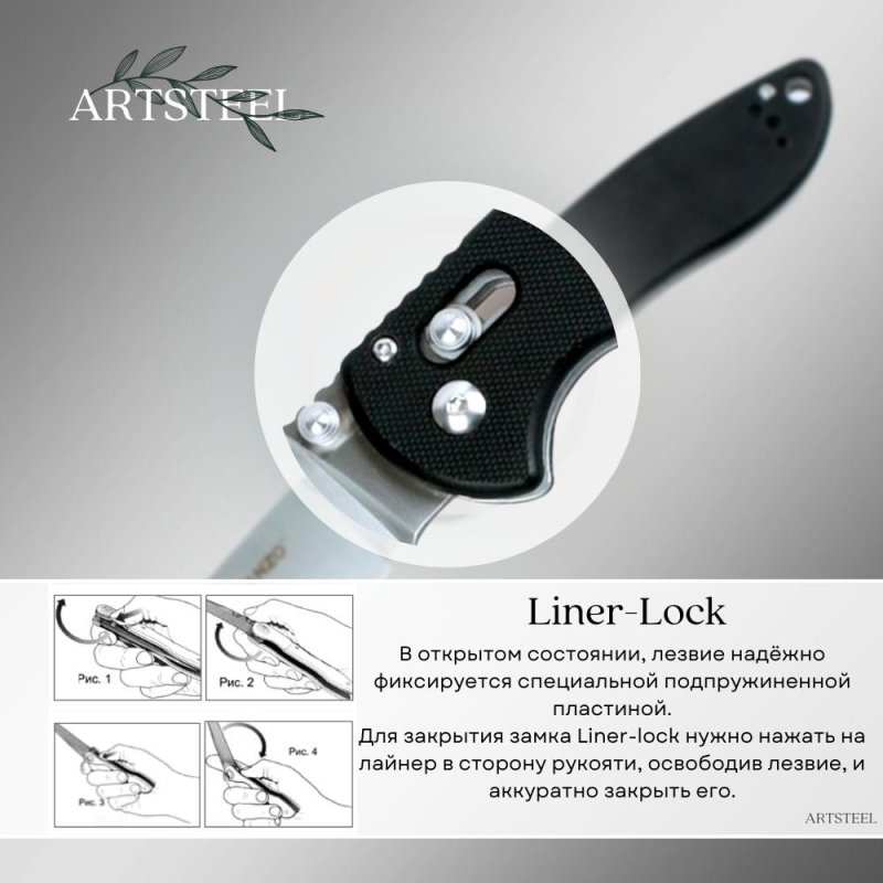 Складной нож Ganzo G740-BK, сталь 440C, рукоять G10 в интернет-магазине art-steel.ru, фото