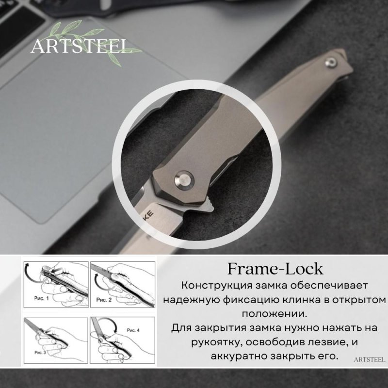 Складной нож Ruike, сталь 154СМ, рукоять титан в интернет-магазине art-steel.ru, фото