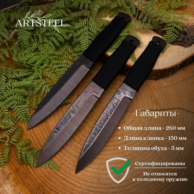Нож Горец-3 из стали 30ХГСА, рукоять сталь, нейлон в интернет-магазине art-steel.ru, фото