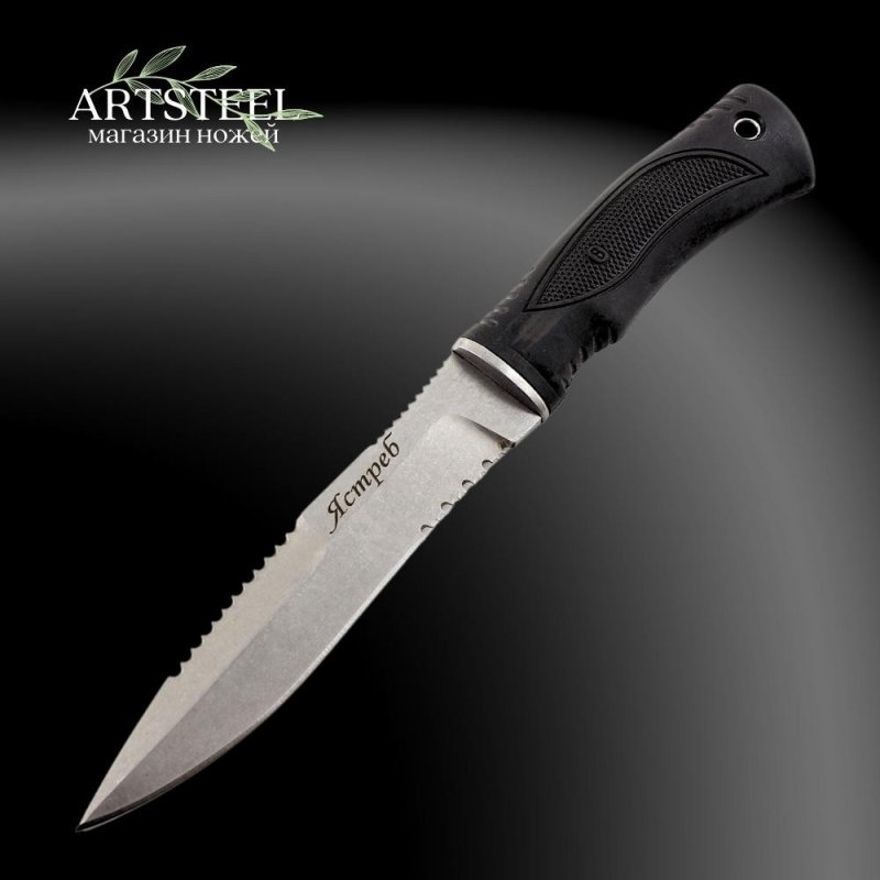 Нож Ястреб, сталь AUS8, рукоять эластрон в интернет-магазине art-steel.ru, фото