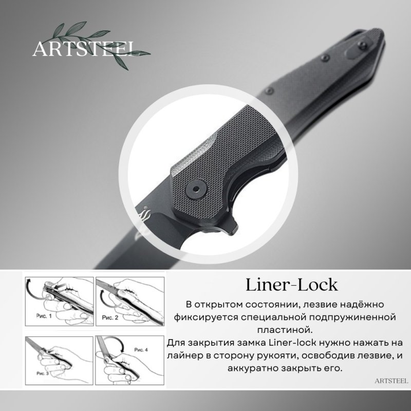 Складной нож Firebird, сталь D2, рукоять G10 в интернет-магазине art-steel.ru, фото