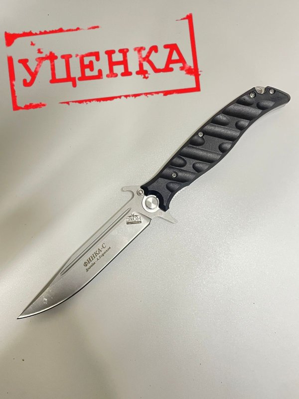 Складной нож EZ106, сталь 65Х13, рукоять G10 в интернет-магазине art-steel.ru, фото