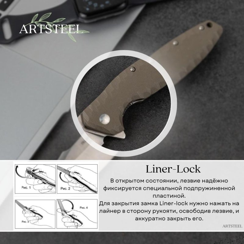 Складной нож Ruike, сталь Sandvik 12C27, рукоять G10 в интернет-магазине art-steel.ru, фото